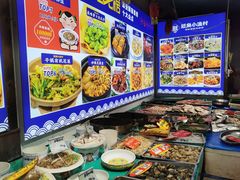 -旺角小渔村(幸福中路店)