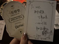 -ANOTHERLIFE 来生