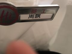 -海底捞火锅(吾悦广场店)