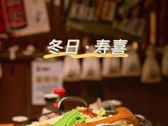 -醉虎传(南锣鼓巷店)