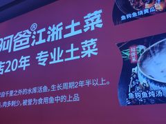 -老阿爸江浙土菜(奥体中心店)