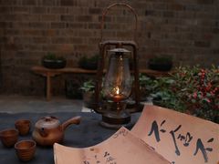 瓦-花迹(富春江东街店)