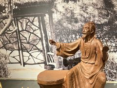 -成都杜甫草堂博物馆