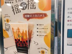 -1点点(建设六马店)