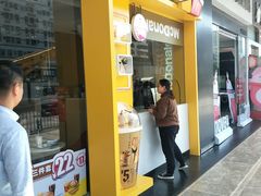 门面-麦当劳(坂田分店)