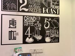 -唐咖精品咖啡(大理古城手冲店)