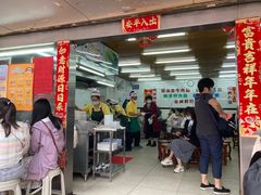 -穗银肠粉店(东川路店)