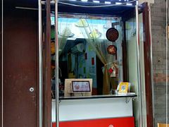 门面-冰冰酱老味刨冰绵绵冰(中山路总店)
