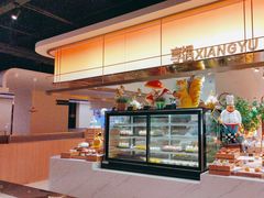 -享遇.锅姥姥牛排海鲜自助(小寨店)