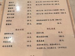 -卤煮老北京酱肉馆