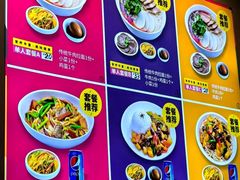 -兰州牛肉面(汶水东路店)