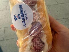 -心乐生活新鲜屋(星海广场店)