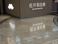 -浦江城市生活广场(江月路店)