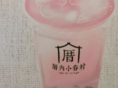 -厝内小眷村(天河南一路店)