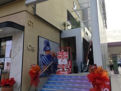 -王府井奥莱棋盘山小镇