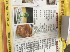 -东兴黄鳝饭店(江洲店)