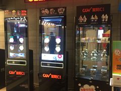 -CGV影城(黄河道ScreenX店)