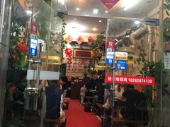 门面-农家老土灶