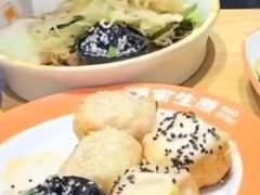 -陈家生煎(三坊七巷店)