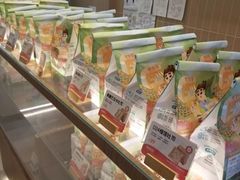 -爸爸糖吐司面包(南京奥体店)
