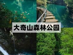 -杭州生仙里国际滑雪场