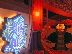 -E+有冰工厂·昆仑寒宫2(五角场店)