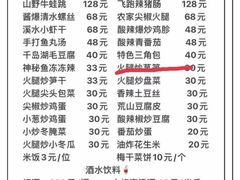 -辣公子·千岛湖私房菜(滨江店)