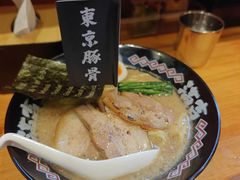 -Ramen满吉·豚骨拉面(丽园路店)