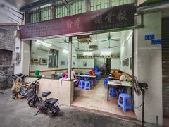 门面-旨亭街排骨饭(莞城店)