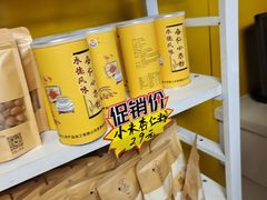 -杏好遇见你(总店)