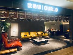 -上海月星家居(澳门路店)