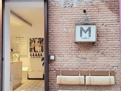 -大酉·M Coffee(北京美术馆店)