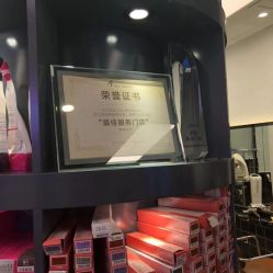 -愉己冥想·护发专门店