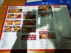 -爱妻鱼•老体北重庆水煮鱼•川菜(白云路店)