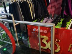 -保定百货大楼(裕华西路店)