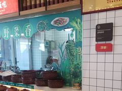 -深巷家味馆.湖北头牌红烧鱼头拌饭(黄陂店)