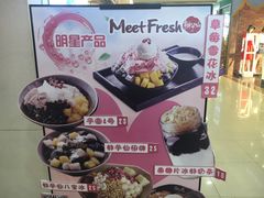 -鲜芋仙(观音桥大融城LG店)