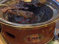 -闻老头·菊花炭烤肉(D11店)