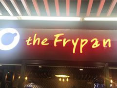 门面-the frypan韩国炸鸡啤酒(五路居店)