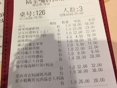 账单-祖母的魔法厨房(陆家嘴店)