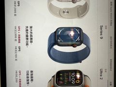 -Apple 零售店(Canton Road)