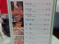 -尹记门钉肉饼(丰台站店)