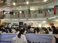 -凯德广场(学府店)