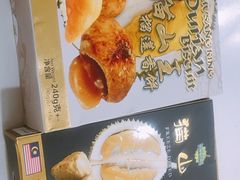 榴莲香饼-都念榴莲·城市榴莲