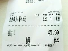 账单-华莱士·全鸡汉堡(湛江新华店)