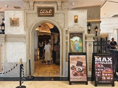 -B&C黄油与面包·THE GARDEN BAKERY概念店(世纪汇店)