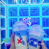 七夕来茶不达意炫奶茶叭！