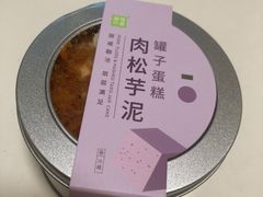 -奈雪的茶(时代天街店)