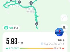 -孤山寨风景区
