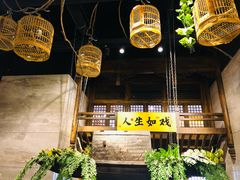 -陈麻婆豆腐总店